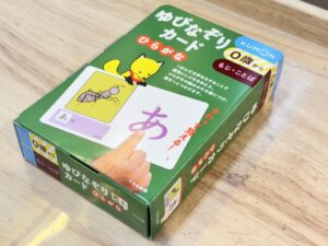 【くもん ゆびなぞりカード ひらがな レビュー】ひらがなの『第一歩目』に使いたいカード 【幼児教育】